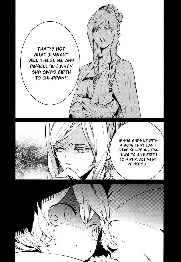 Shounen Oujo (YUKIHIRO Utako) Chapter 3 page 4 - Chapter 3