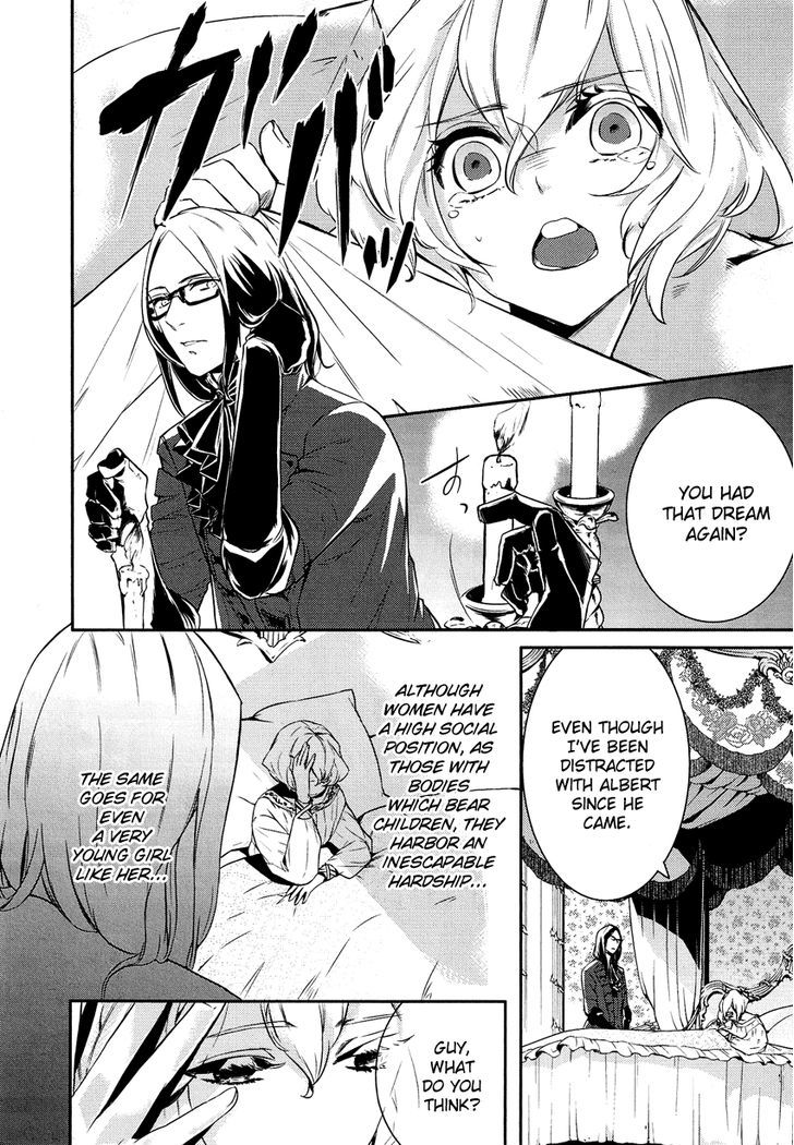 Shounen Oujo (YUKIHIRO Utako) Chapter 3 page 5 - Chapter 3
