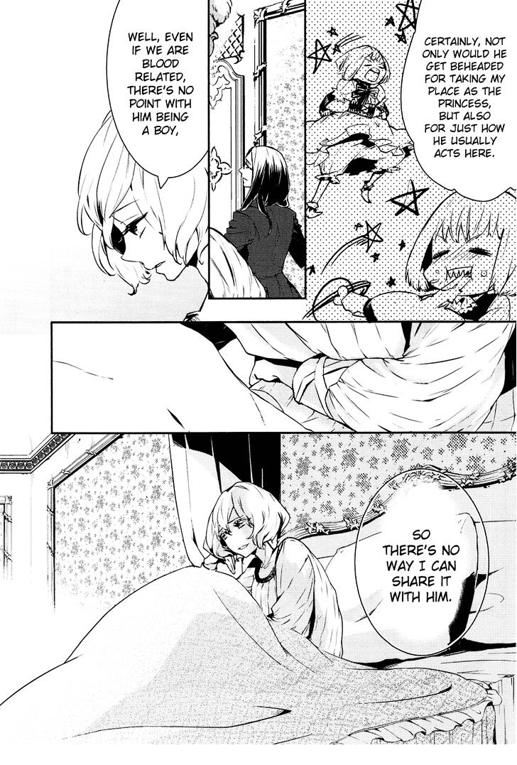 Shounen Oujo (YUKIHIRO Utako) Chapter 3 page 7 - Chapter 3