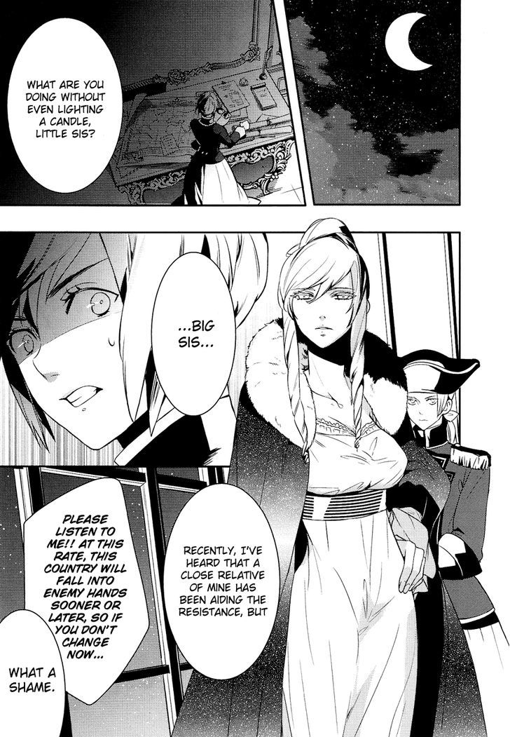 Shounen Oujo (YUKIHIRO Utako) Chapter 3 page 8 - Chapter 3