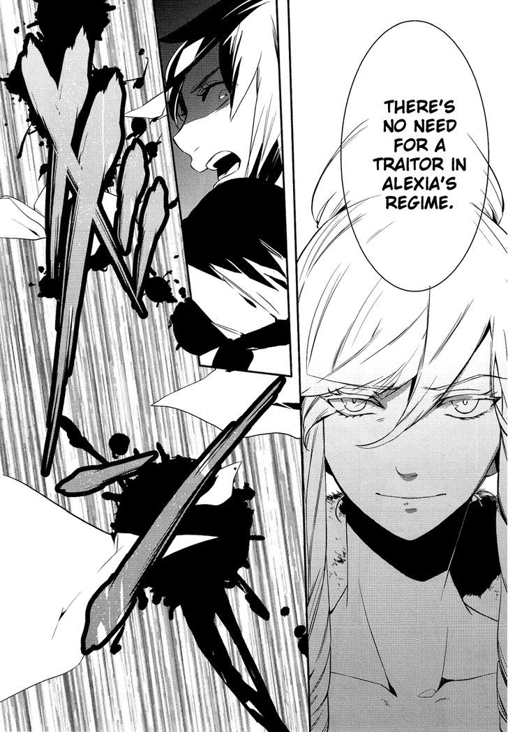 Shounen Oujo (YUKIHIRO Utako) Chapter 3 page 9 - Chapter 3