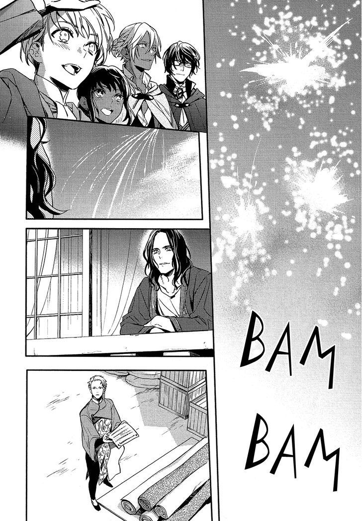 Shounen Oujo (YUKIHIRO Utako) Chapter 30 page 16 - Chapter 30