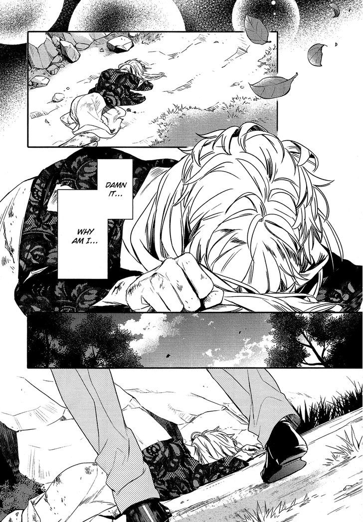 Shounen Oujo (YUKIHIRO Utako) Chapter 30 page 20 - Chapter 30