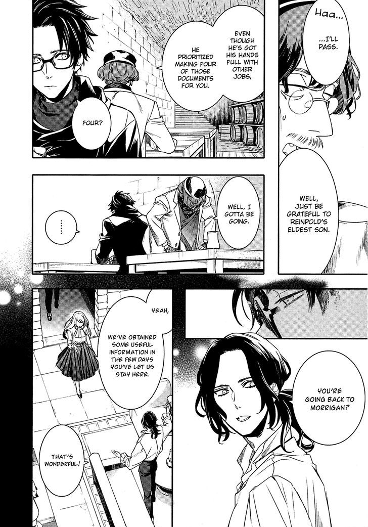 Shounen Oujo (YUKIHIRO Utako) Chapter 30 page 3 - Chapter 30