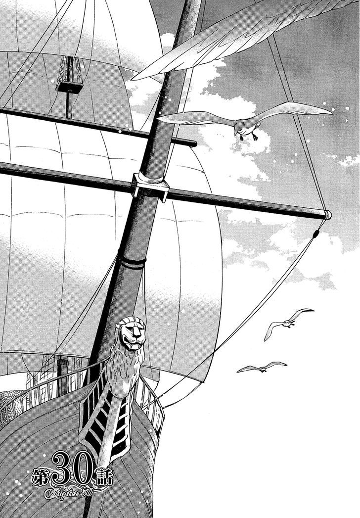 Shounen Oujo (YUKIHIRO Utako) Chapter 30 page 6 - Chapter 30