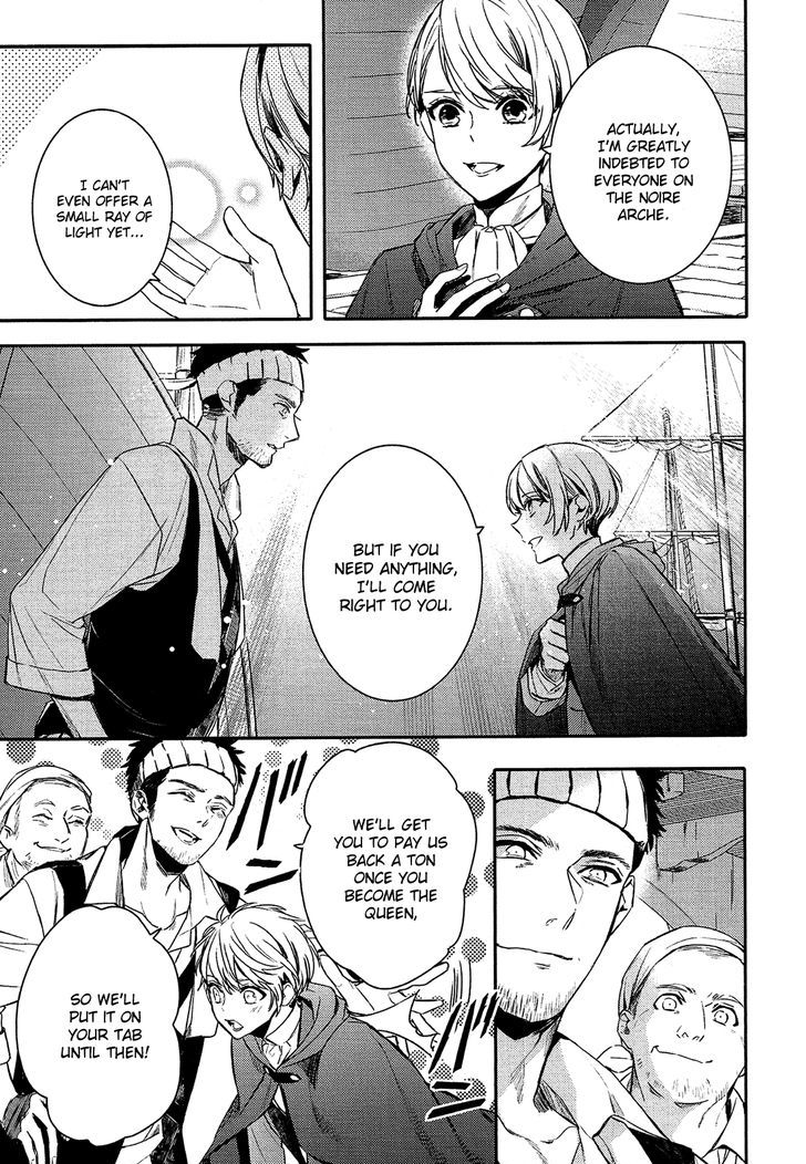 Shounen Oujo (YUKIHIRO Utako) Chapter 30 page 8 - Chapter 30
