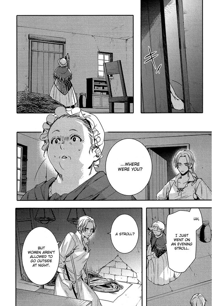 Shounen Oujo (YUKIHIRO Utako) Chapter 31 page 11 - Chapter 31