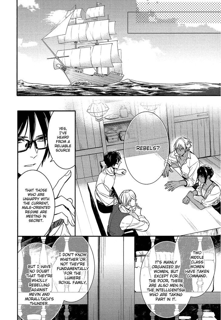 Shounen Oujo (YUKIHIRO Utako) Chapter 31 page 13 - Chapter 31