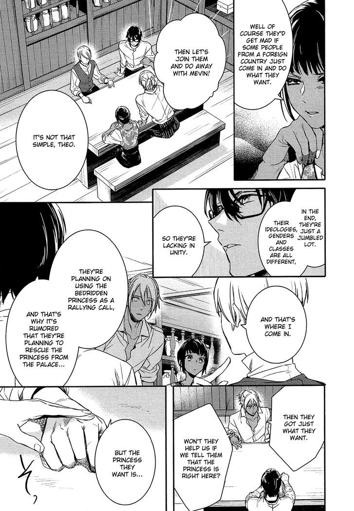 Shounen Oujo (YUKIHIRO Utako) Chapter 31 page 14 - Chapter 31