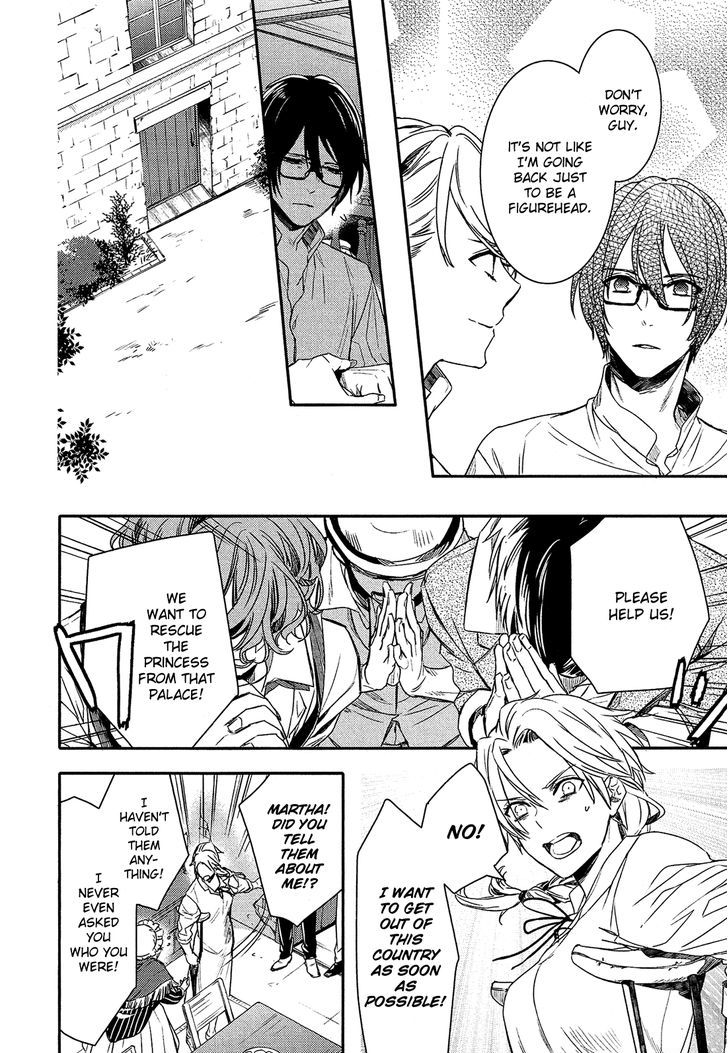 Shounen Oujo (YUKIHIRO Utako) Chapter 31 page 15 - Chapter 31