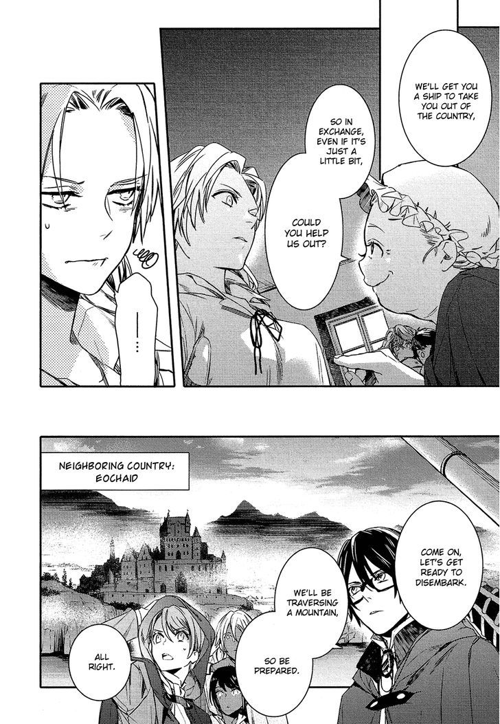 Shounen Oujo (YUKIHIRO Utako) Chapter 31 page 17 - Chapter 31