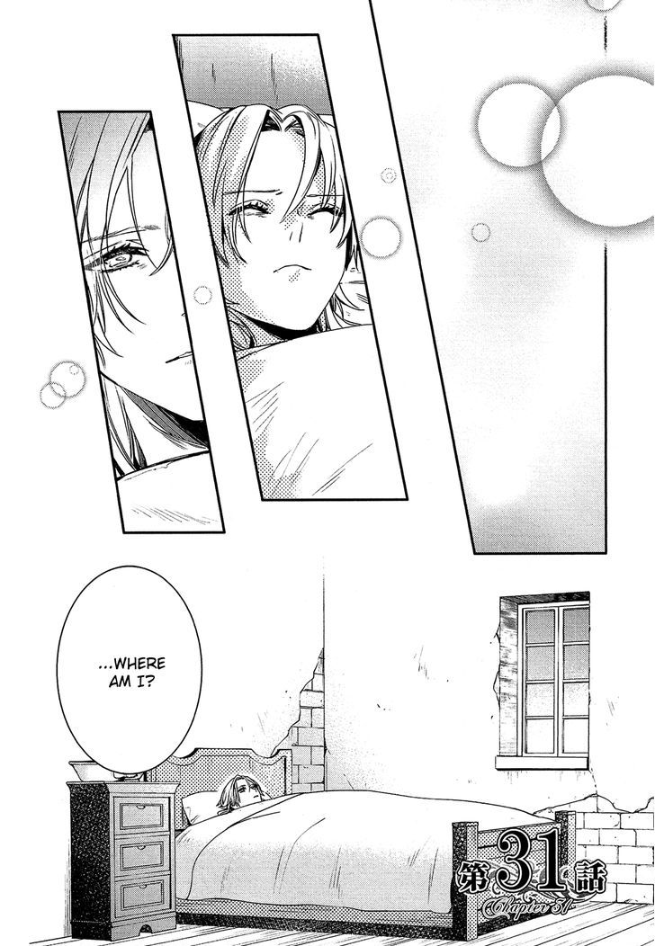 Shounen Oujo (YUKIHIRO Utako) Chapter 31 page 2 - Chapter 31