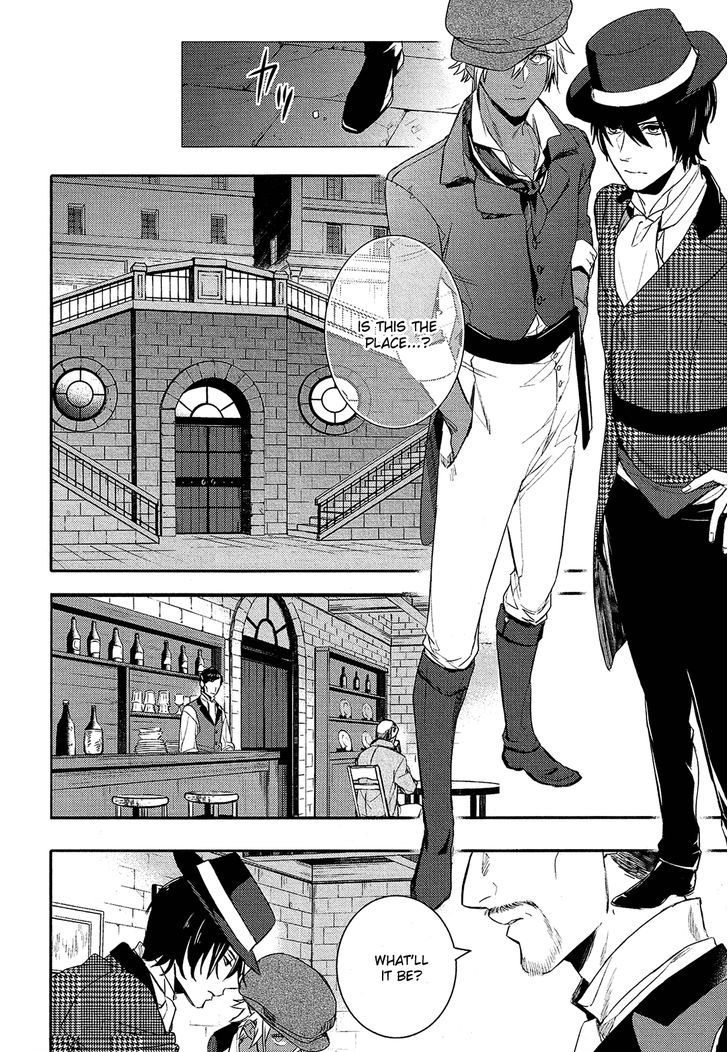 Shounen Oujo (YUKIHIRO Utako) Chapter 31 page 22 - Chapter 31