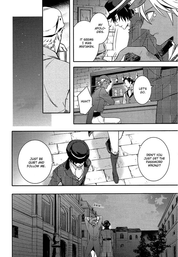 Shounen Oujo (YUKIHIRO Utako) Chapter 31 page 24 - Chapter 31