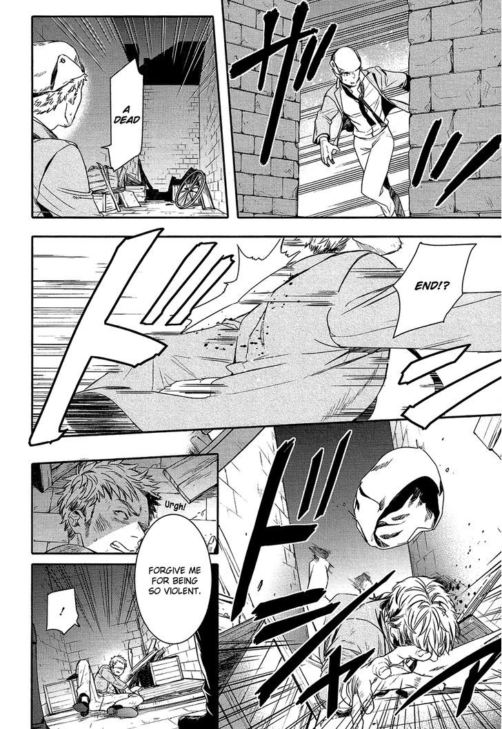 Shounen Oujo (YUKIHIRO Utako) Chapter 31 page 26 - Chapter 31