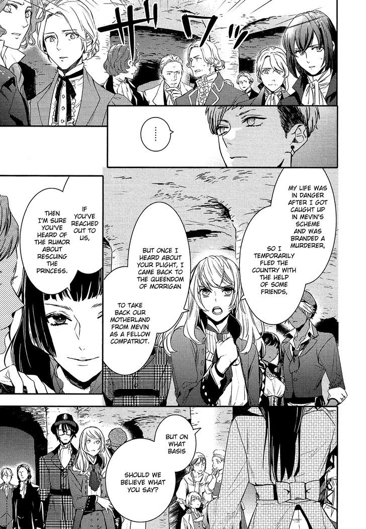 Shounen Oujo (YUKIHIRO Utako) Chapter 31 page 29 - Chapter 31