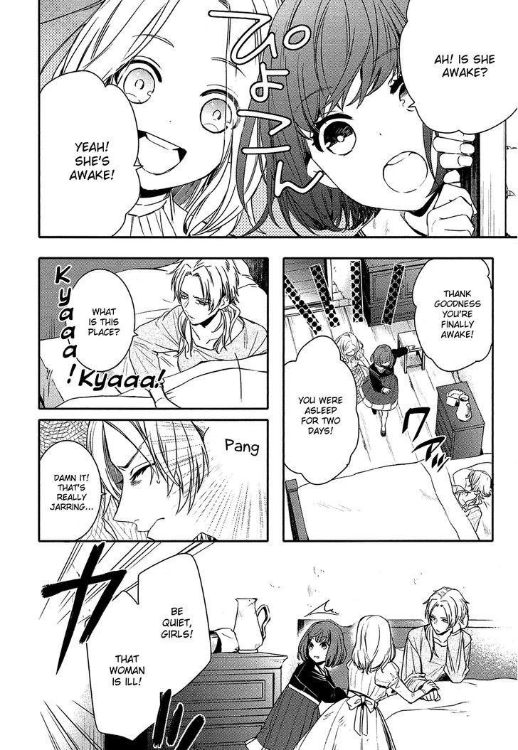 Shounen Oujo (YUKIHIRO Utako) Chapter 31 page 3 - Chapter 31