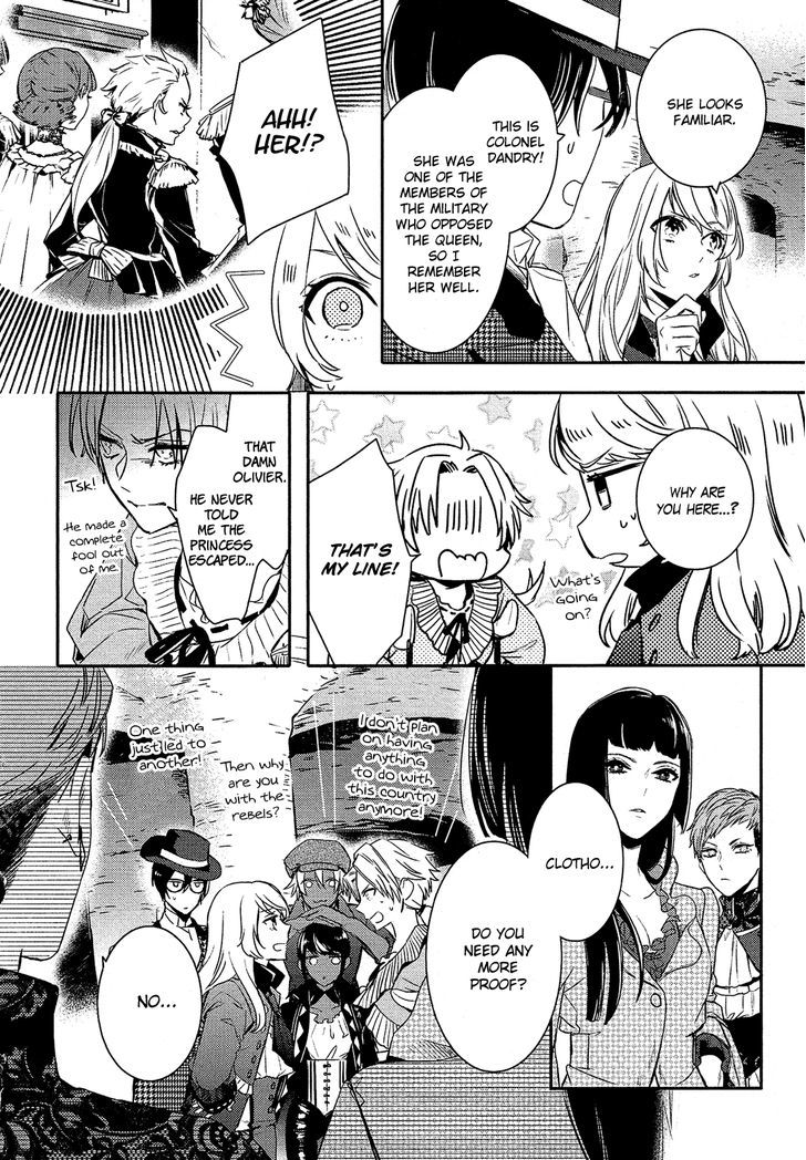 Shounen Oujo (YUKIHIRO Utako) Chapter 31 page 32 - Chapter 31