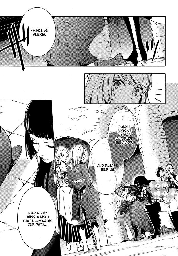 Shounen Oujo (YUKIHIRO Utako) Chapter 31 page 33 - Chapter 31