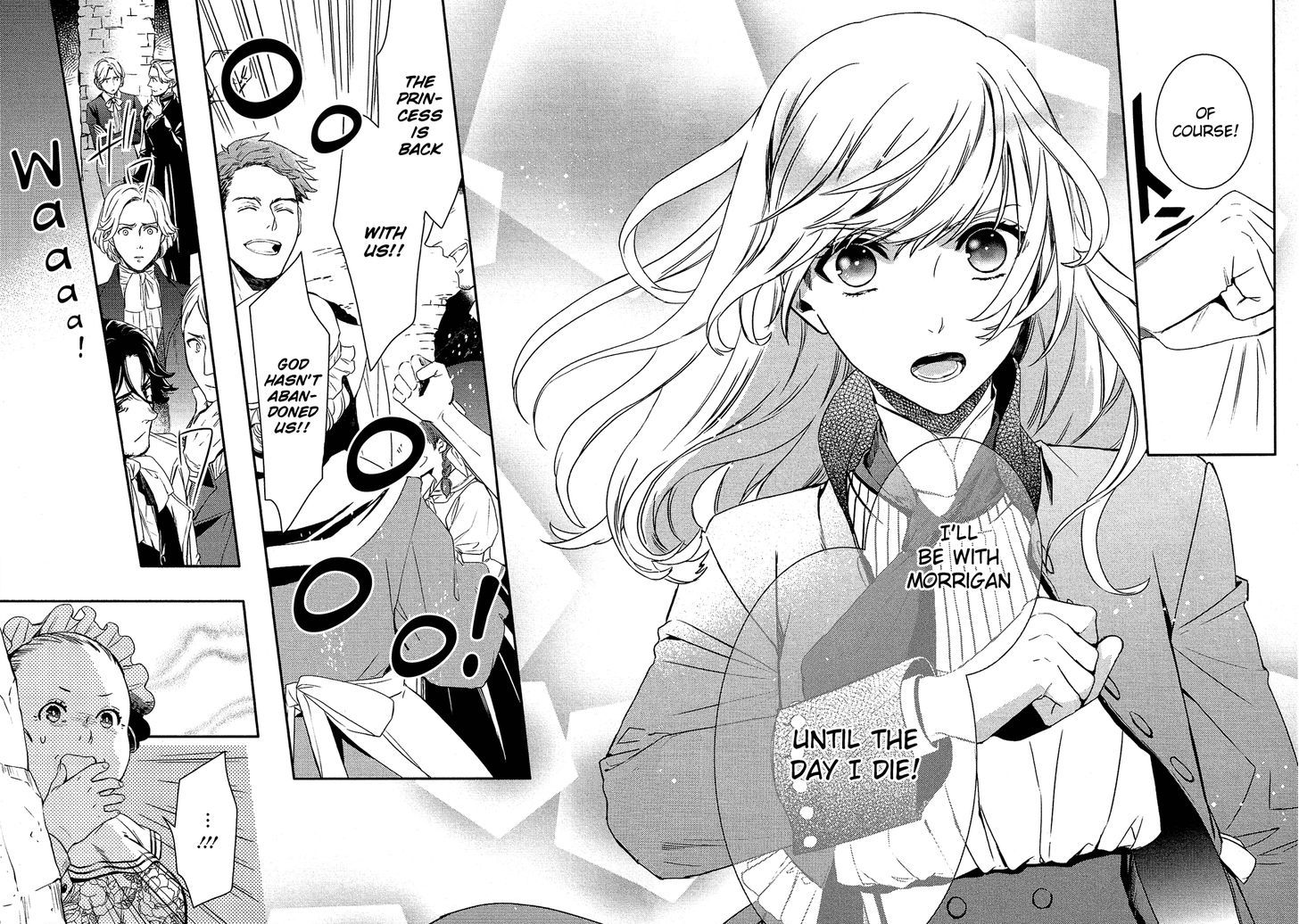 Shounen Oujo (YUKIHIRO Utako) Chapter 31 page 34 - Chapter 31