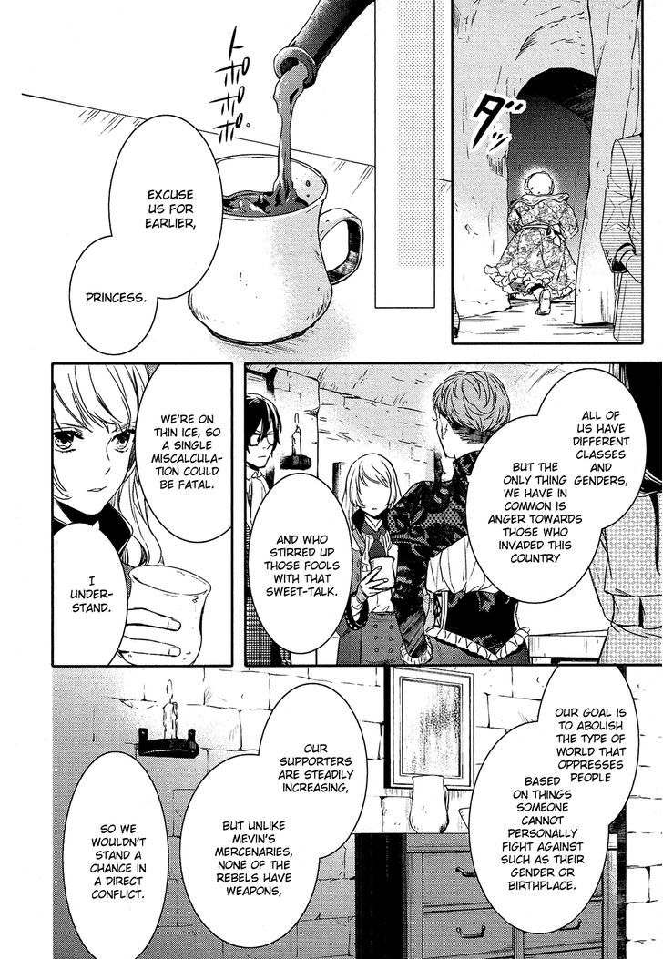 Shounen Oujo (YUKIHIRO Utako) Chapter 31 page 35 - Chapter 31