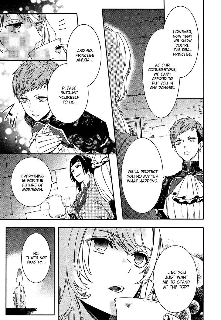 Shounen Oujo (YUKIHIRO Utako) Chapter 31 page 36 - Chapter 31