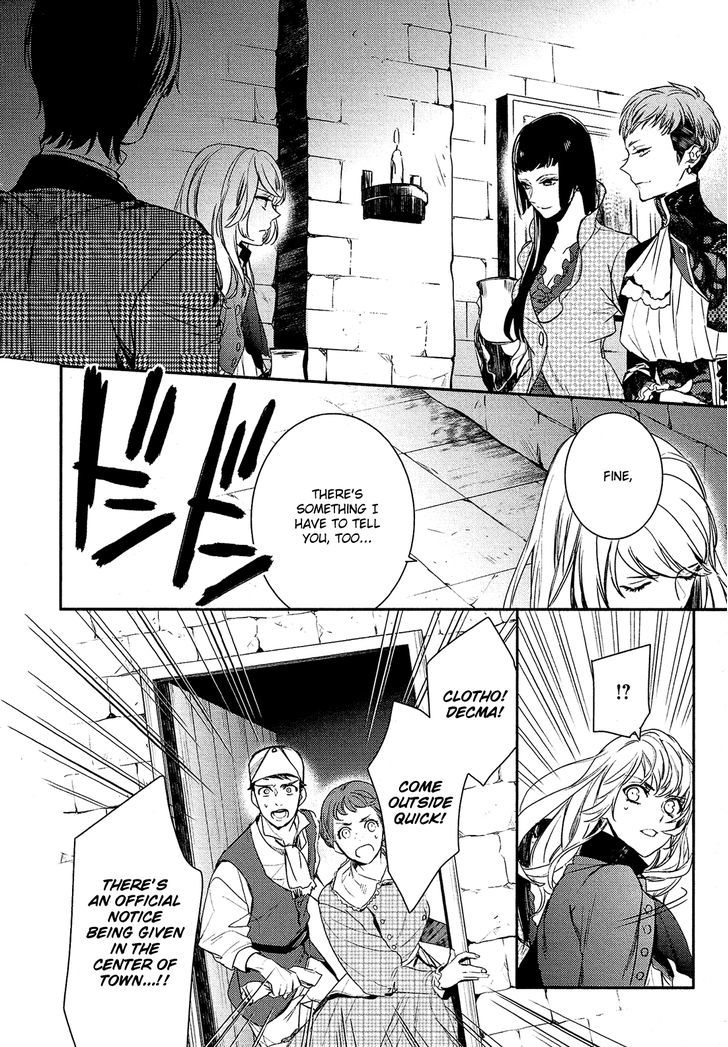 Shounen Oujo (YUKIHIRO Utako) Chapter 31 page 37 - Chapter 31