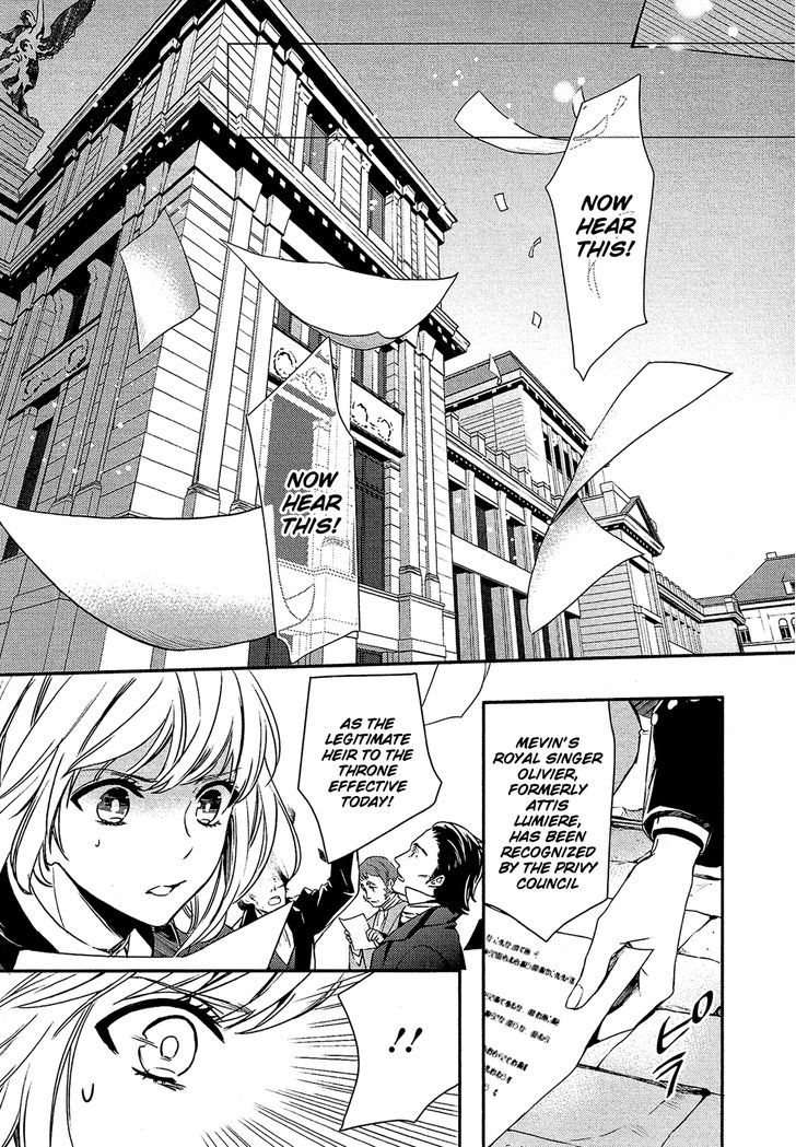 Shounen Oujo (YUKIHIRO Utako) Chapter 31 page 38 - Chapter 31
