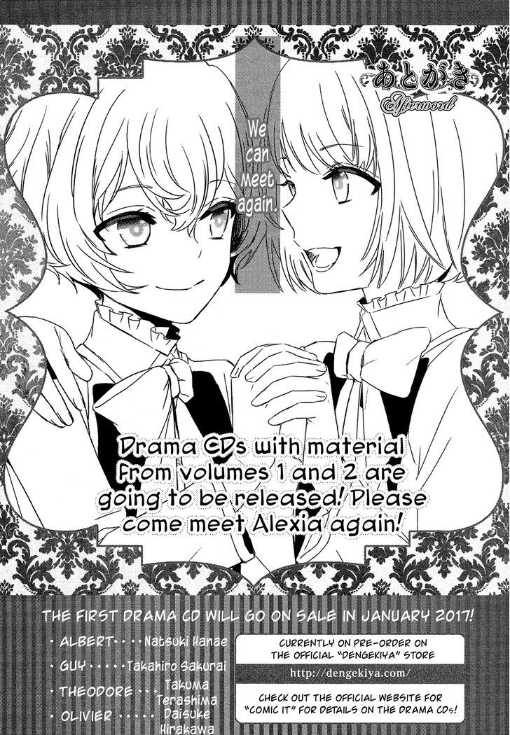 Shounen Oujo (YUKIHIRO Utako) Chapter 31 page 41 - Chapter 31
