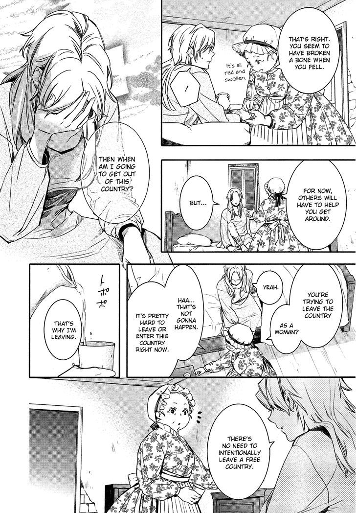Shounen Oujo (YUKIHIRO Utako) Chapter 31 page 5 - Chapter 31