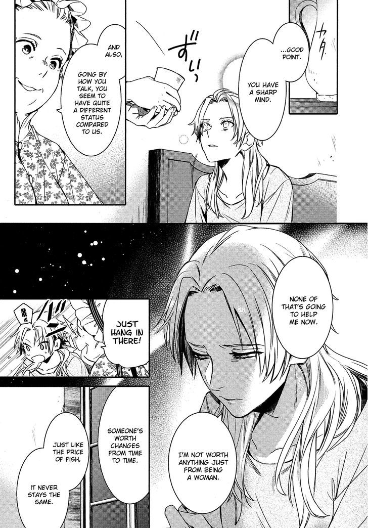 Shounen Oujo (YUKIHIRO Utako) Chapter 31 page 6 - Chapter 31