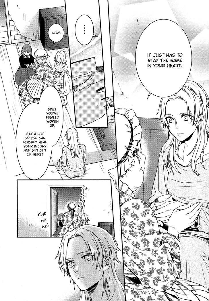 Shounen Oujo (YUKIHIRO Utako) Chapter 31 page 7 - Chapter 31