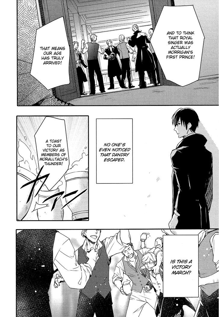 Shounen Oujo (YUKIHIRO Utako) Chapter 31 page 9 - Chapter 31