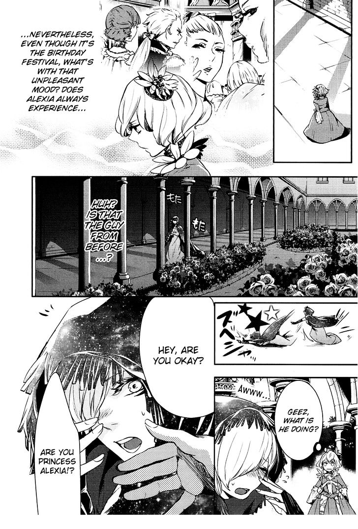 Shounen Oujo (YUKIHIRO Utako) Chapter 4 page 11 - Chapter 4