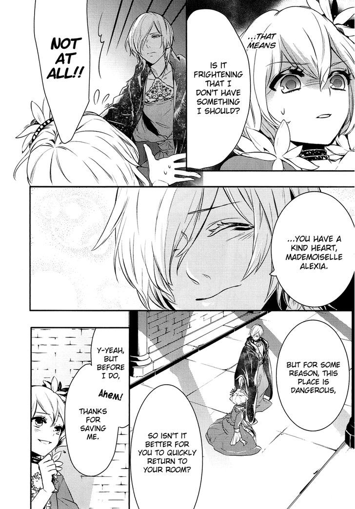 Shounen Oujo (YUKIHIRO Utako) Chapter 4 page 13 - Chapter 4