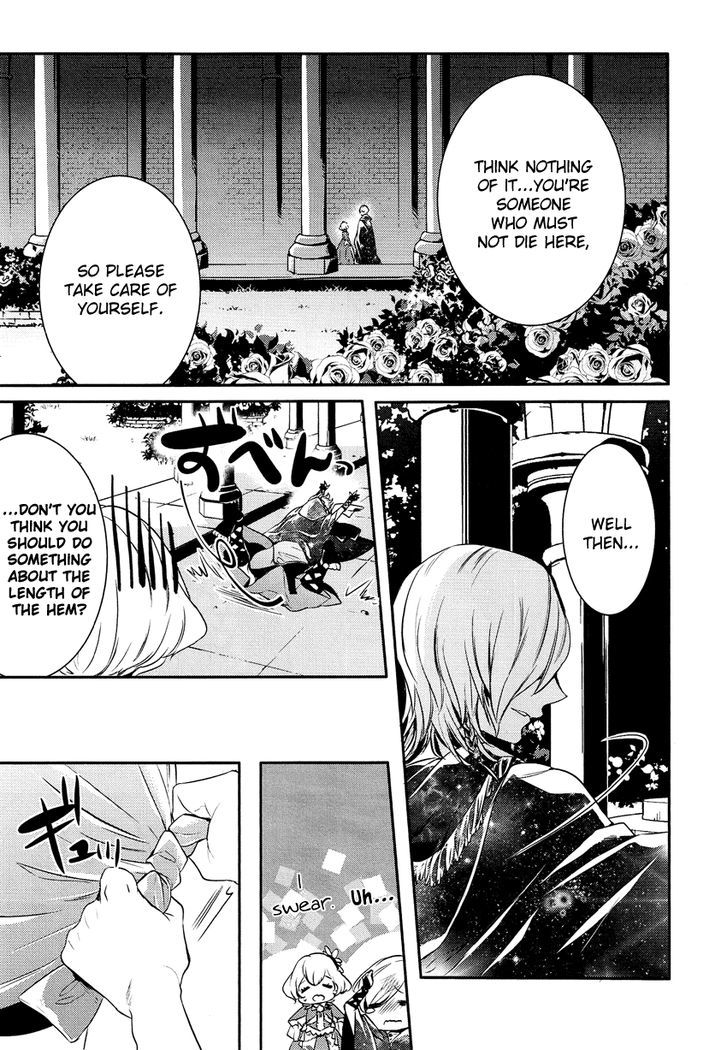 Shounen Oujo (YUKIHIRO Utako) Chapter 4 page 14 - Chapter 4