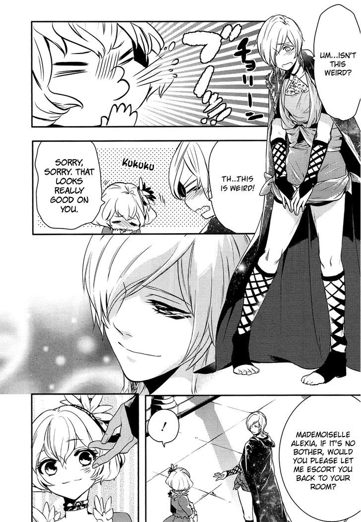 Shounen Oujo (YUKIHIRO Utako) Chapter 4 page 15 - Chapter 4