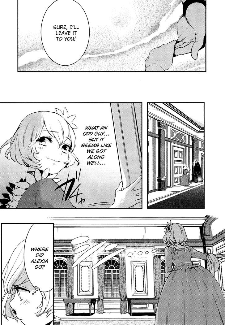 Shounen Oujo (YUKIHIRO Utako) Chapter 4 page 16 - Chapter 4