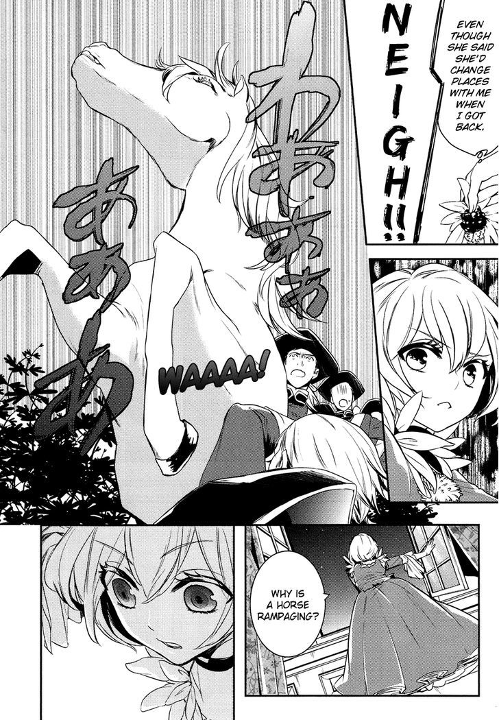 Shounen Oujo (YUKIHIRO Utako) Chapter 4 page 17 - Chapter 4