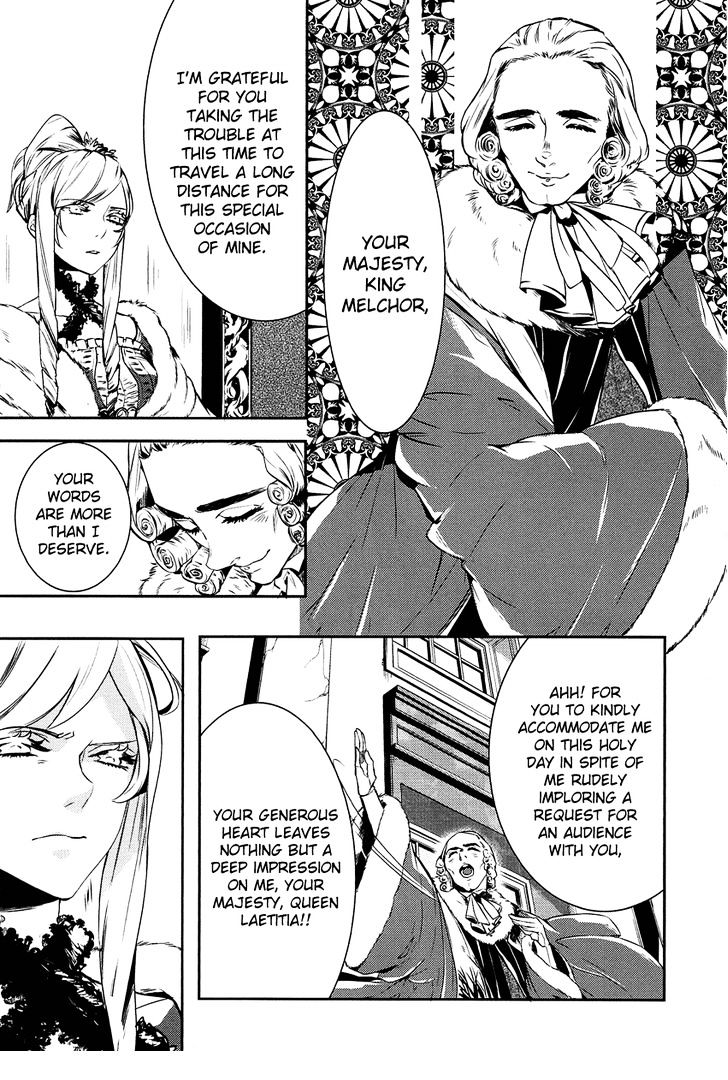 Shounen Oujo (YUKIHIRO Utako) Chapter 4 page 4 - Chapter 4