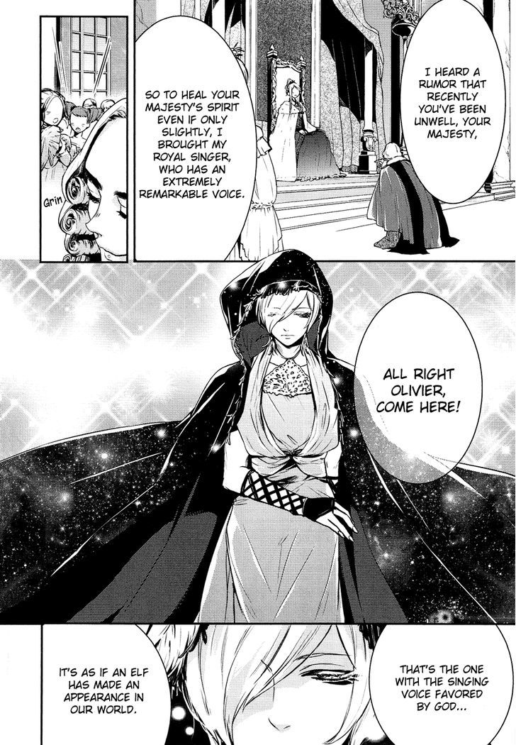 Shounen Oujo (YUKIHIRO Utako) Chapter 4 page 5 - Chapter 4