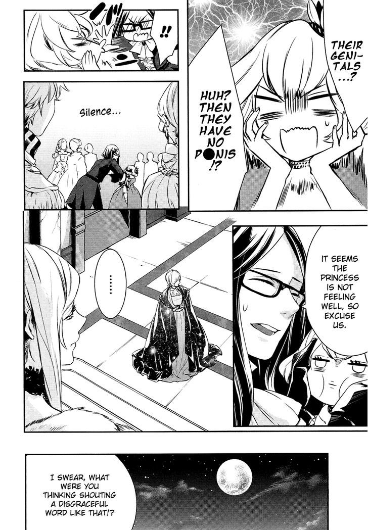 Shounen Oujo (YUKIHIRO Utako) Chapter 4 page 9 - Chapter 4