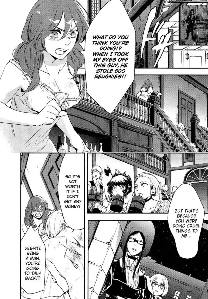 Shounen Oujo (YUKIHIRO Utako) Chapter 5 page 14 - Chapter 5