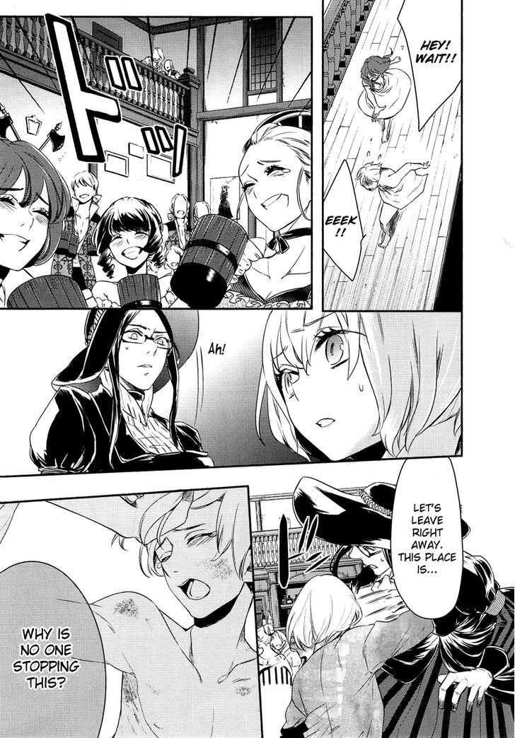 Shounen Oujo (YUKIHIRO Utako) Chapter 5 page 15 - Chapter 5