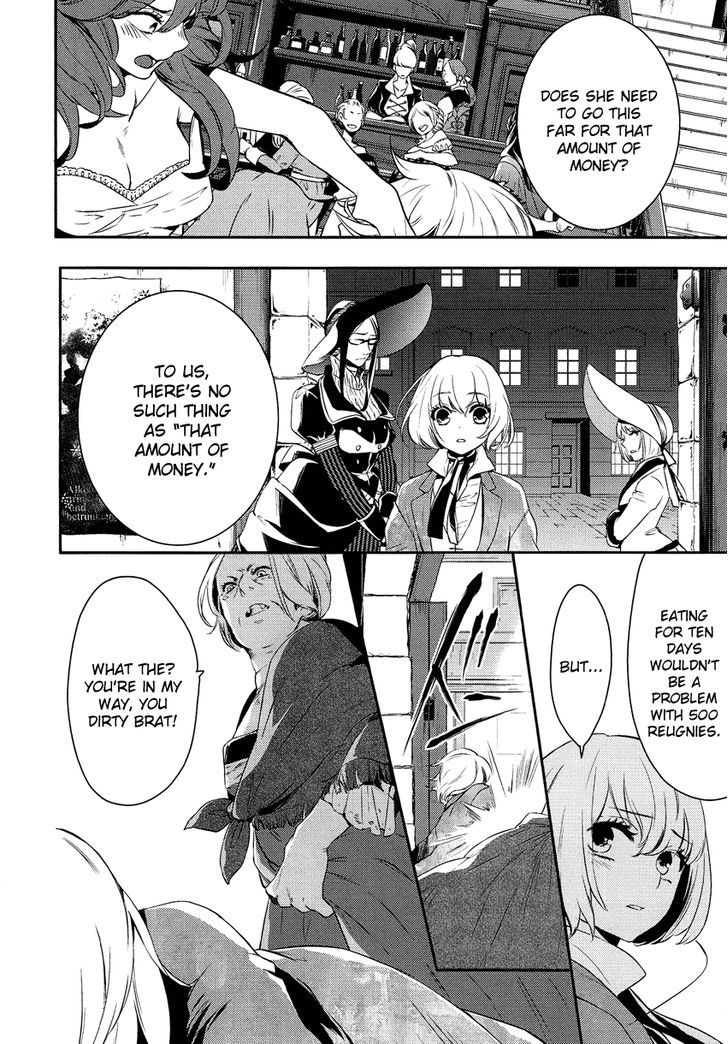 Shounen Oujo (YUKIHIRO Utako) Chapter 5 page 16 - Chapter 5