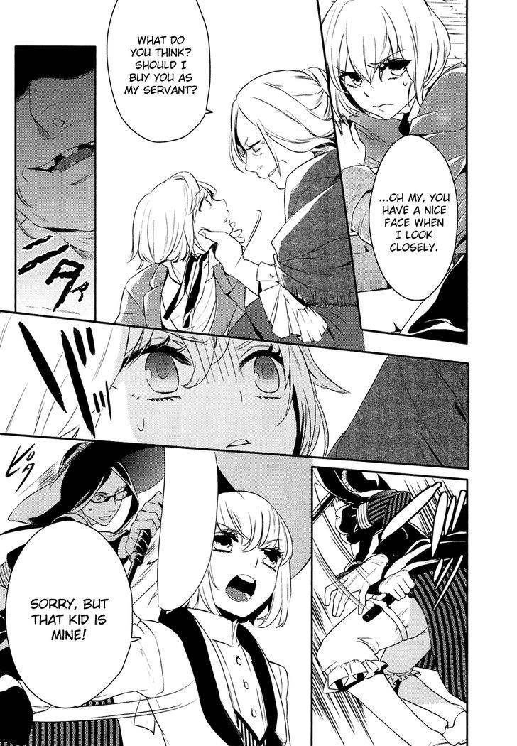 Shounen Oujo (YUKIHIRO Utako) Chapter 5 page 17 - Chapter 5