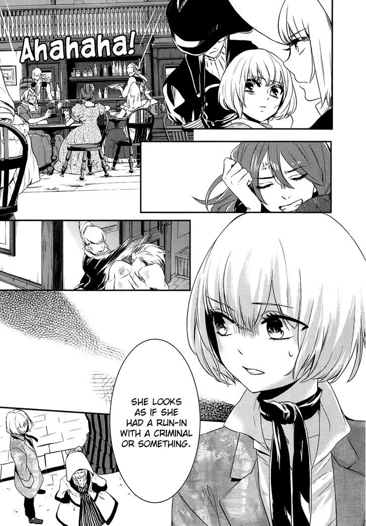 Shounen Oujo (YUKIHIRO Utako) Chapter 5 page 19 - Chapter 5