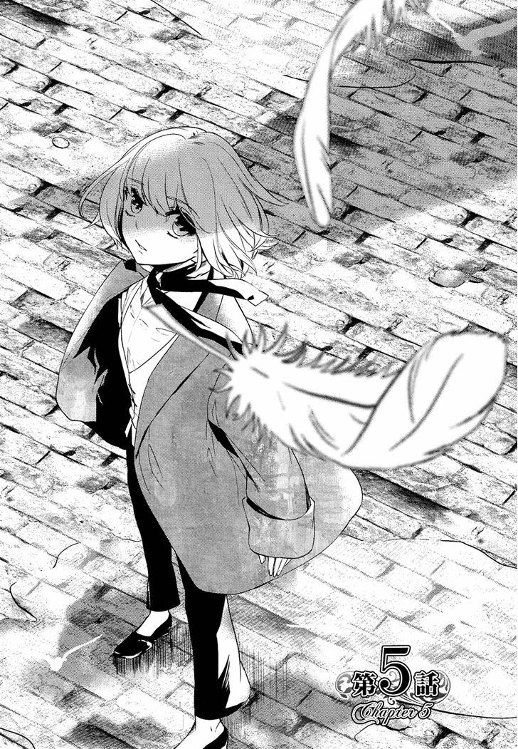 Shounen Oujo (YUKIHIRO Utako) Chapter 5 page 2 - Chapter 5