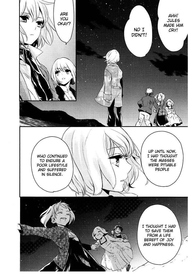 Shounen Oujo (YUKIHIRO Utako) Chapter 5 page 25 - Chapter 5