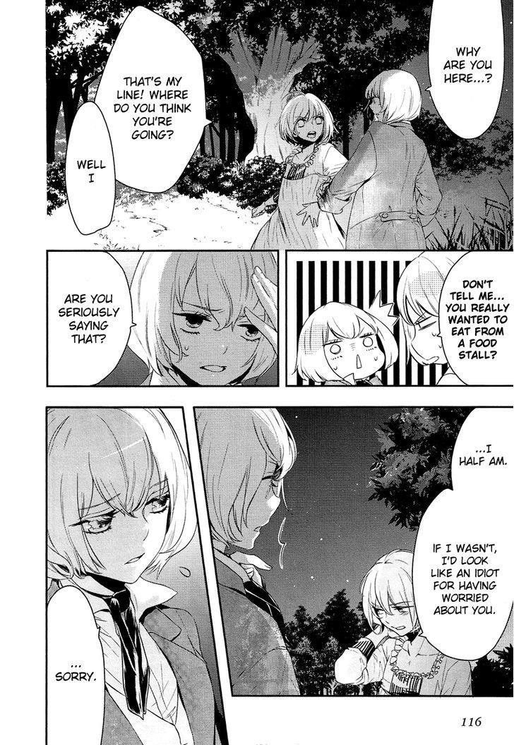 Shounen Oujo (YUKIHIRO Utako) Chapter 5 page 5 - Chapter 5